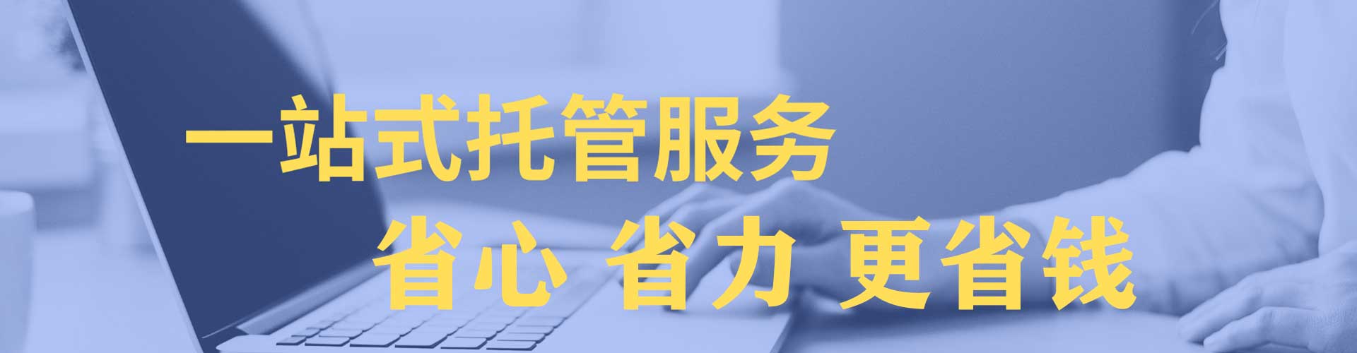 深水埗百度推广优化